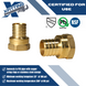 1 Inch PEX-B Barb Crimp X 3/4 Inch FEMALE NPT ADAPTER